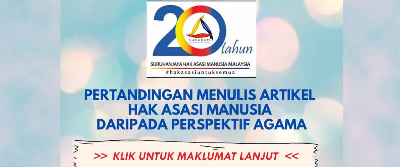 suhakam